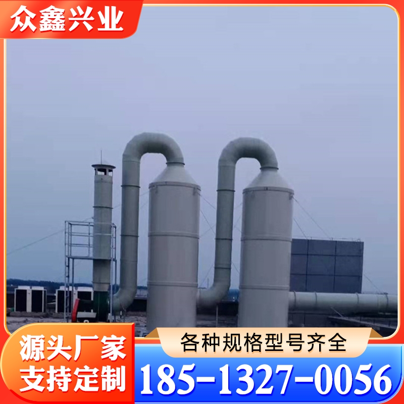 除臭设备厂家 设备适合于布置紧凑 场地狭小