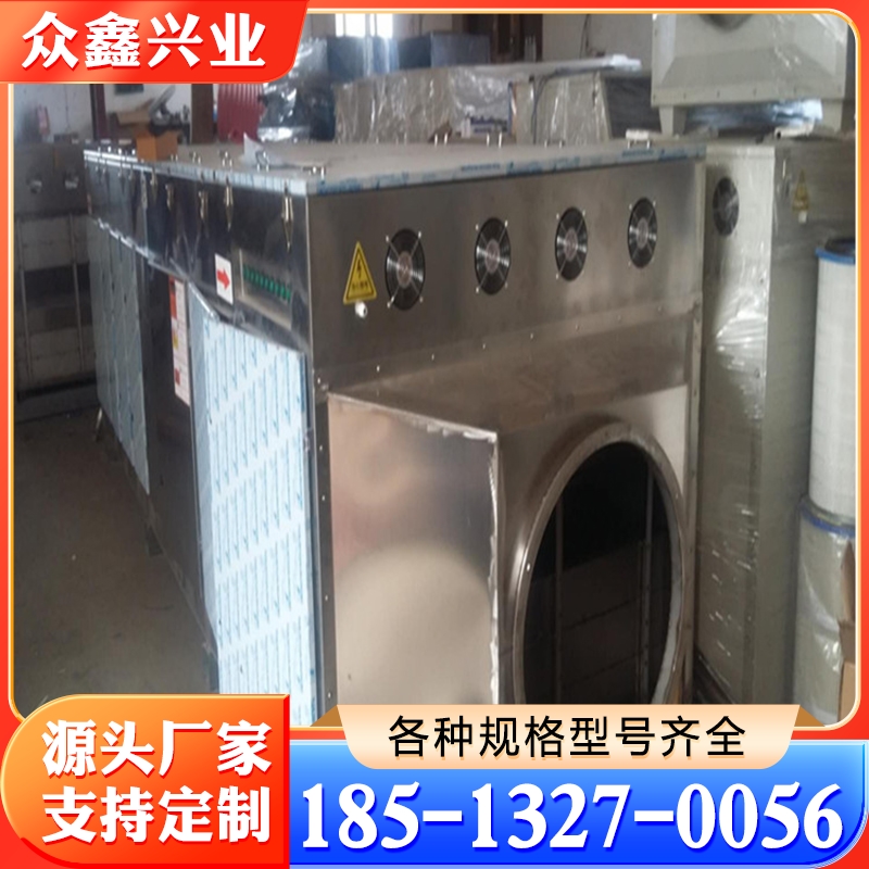 专业生产污水除臭设备欢迎咨询