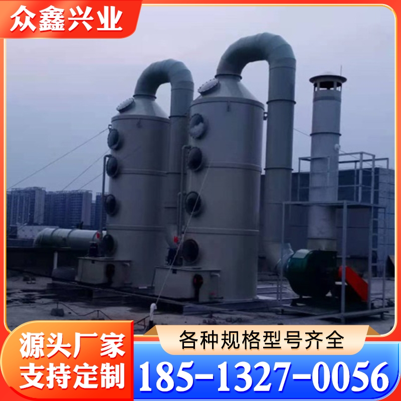除臭设备性能稳定 使用寿命长