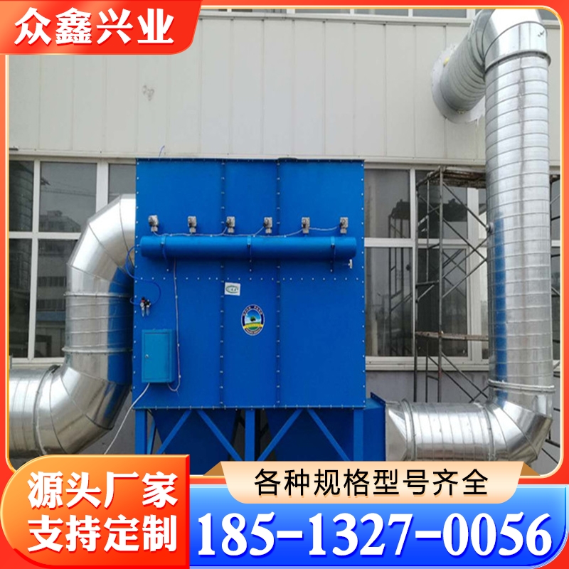 除尘设备 脉冲除尘器 滤筒除尘器 性能稳定