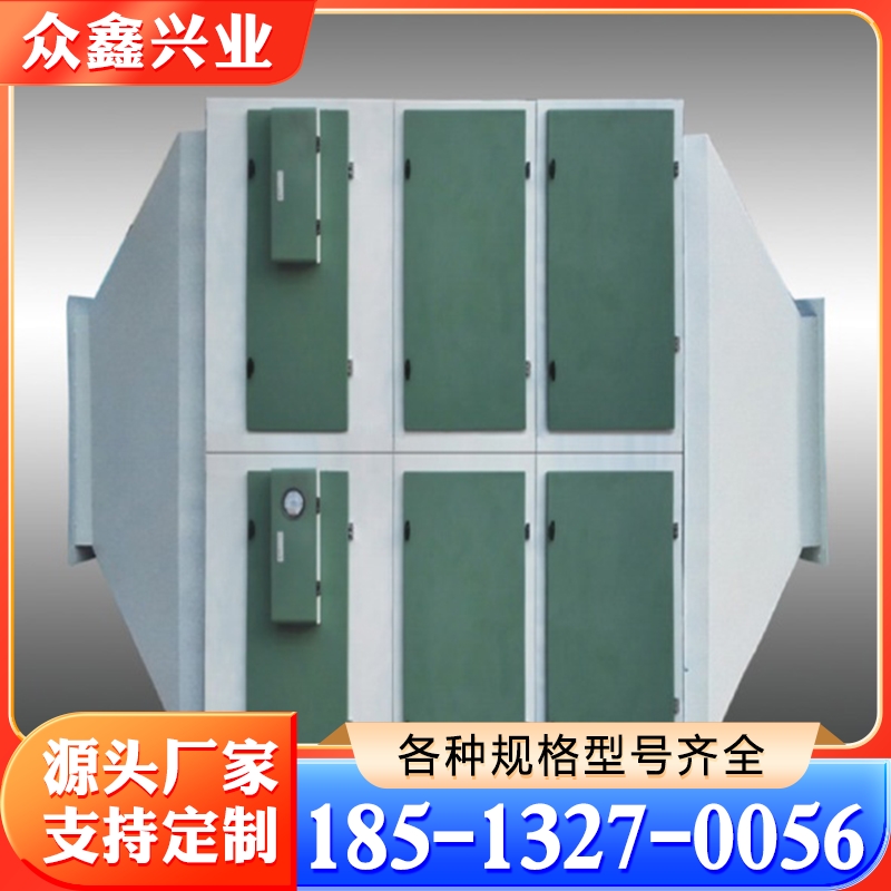 废气净化设备 喷漆废气治理