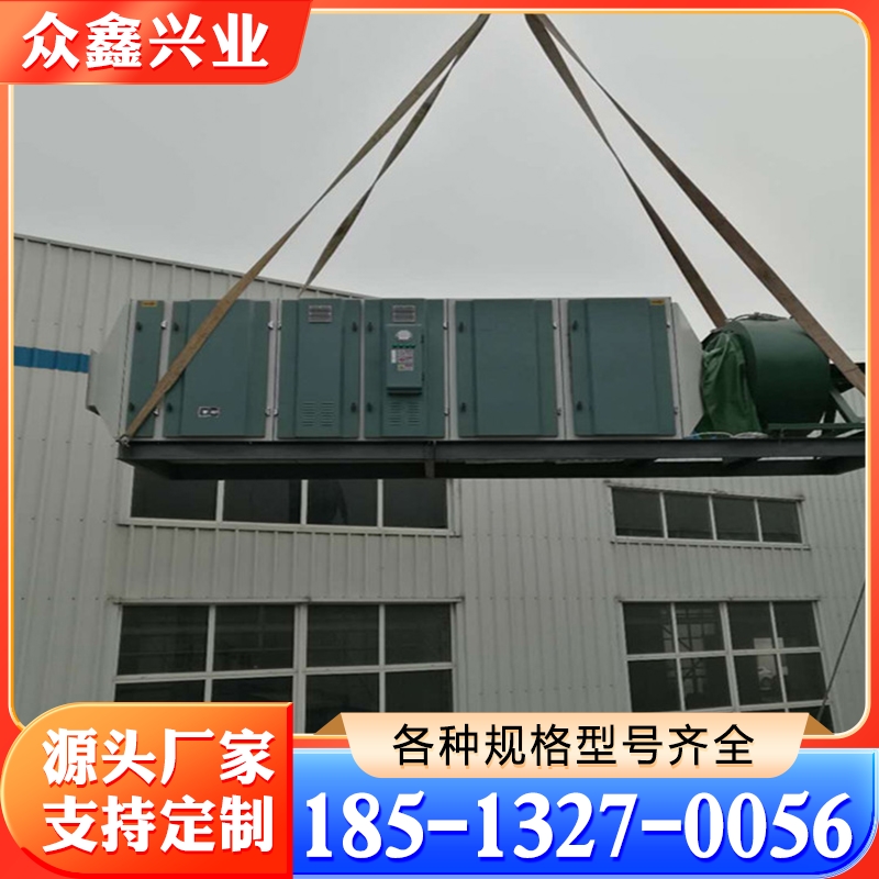 废气治理设备 废气净化设备