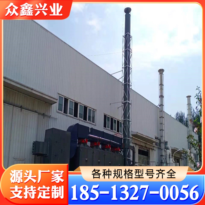 喷漆废气处理 注塑废气处理设备