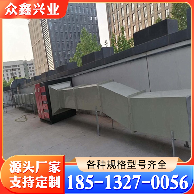 实验室废气治理厂家 厂家供应 质量保障