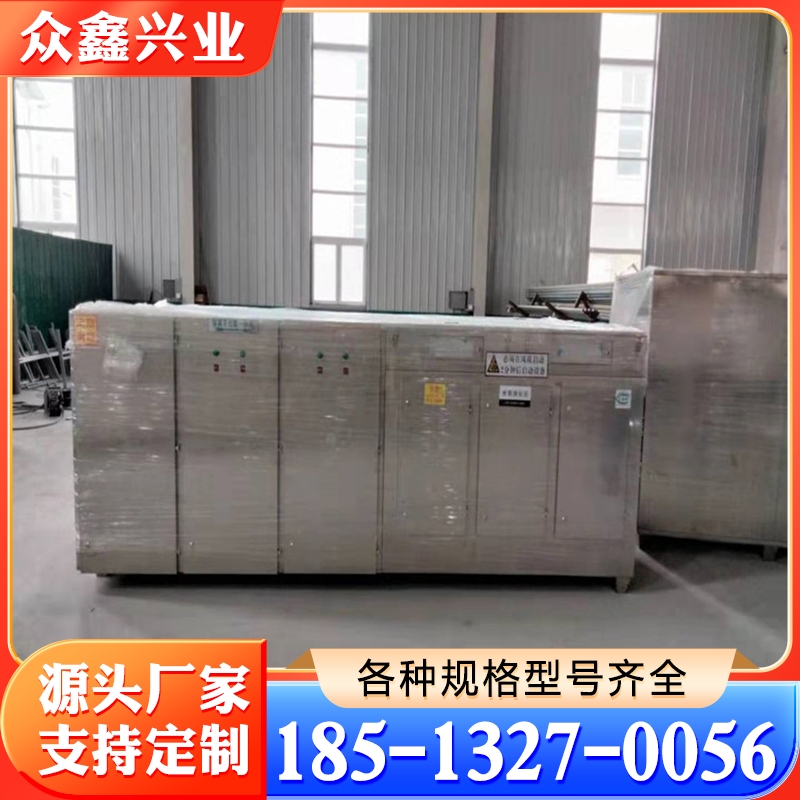 印刷废气治理设备 产品实拍售后无忧