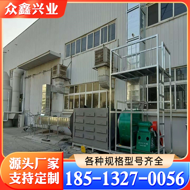 实验室废气治理 各种规格型号齐全