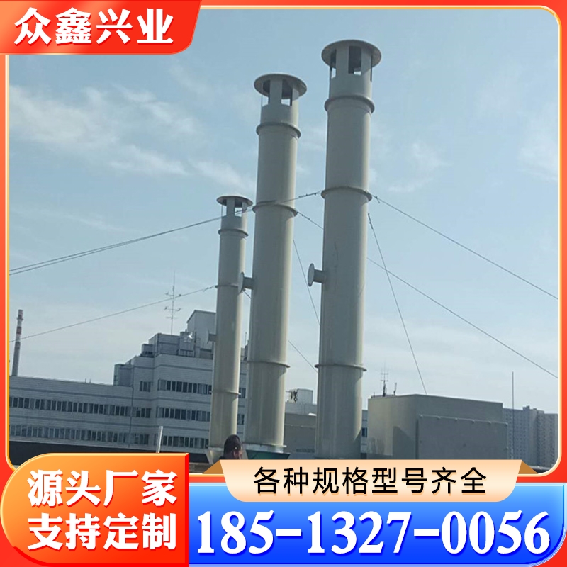 印刷废气治理设备 行业经验丰富