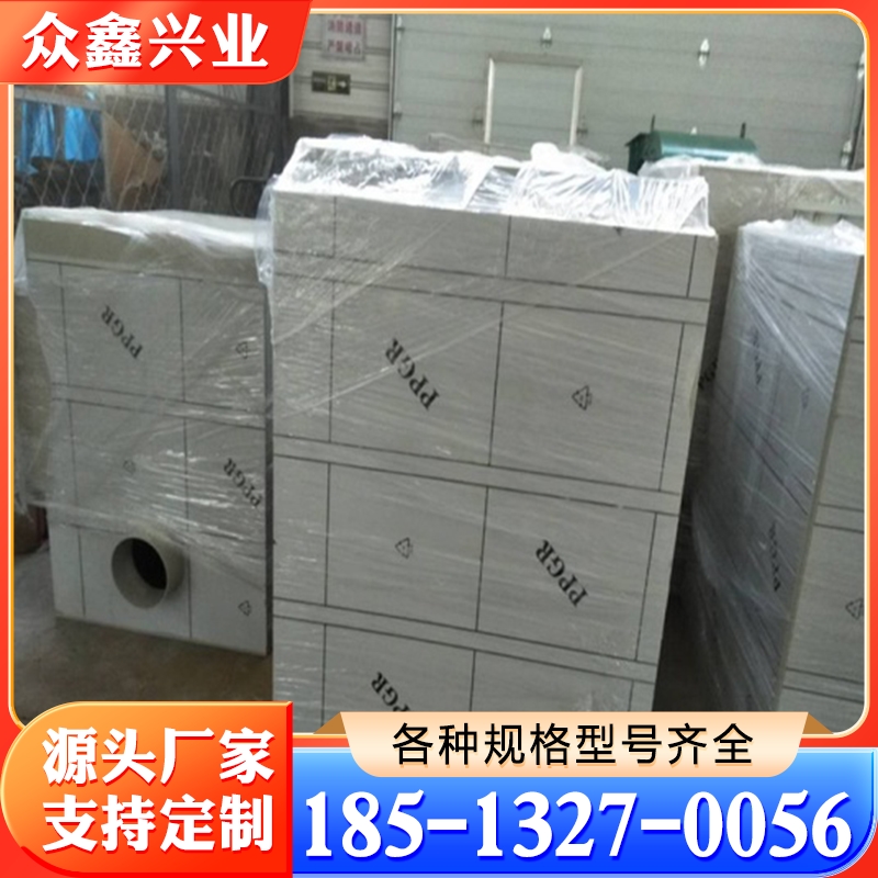 酸雾处理设备 保质保量放心选择