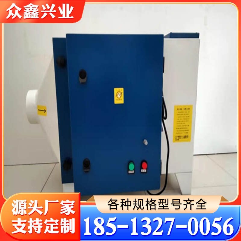 油雾净化器 机床油雾净化器 严格执行生产标准