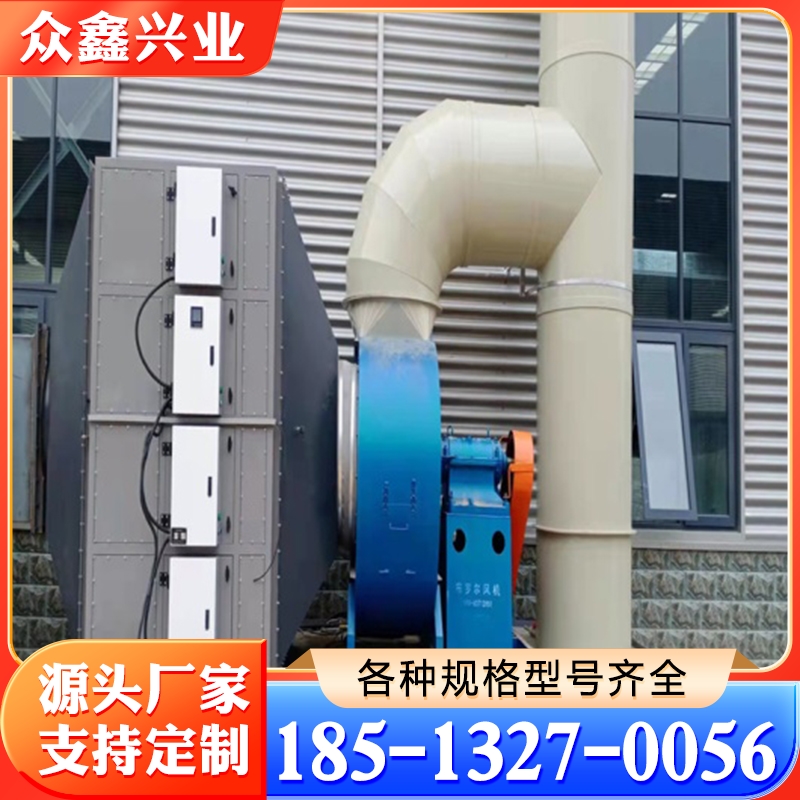 油雾分离器 机械式油雾净化器 选择众鑫兴业