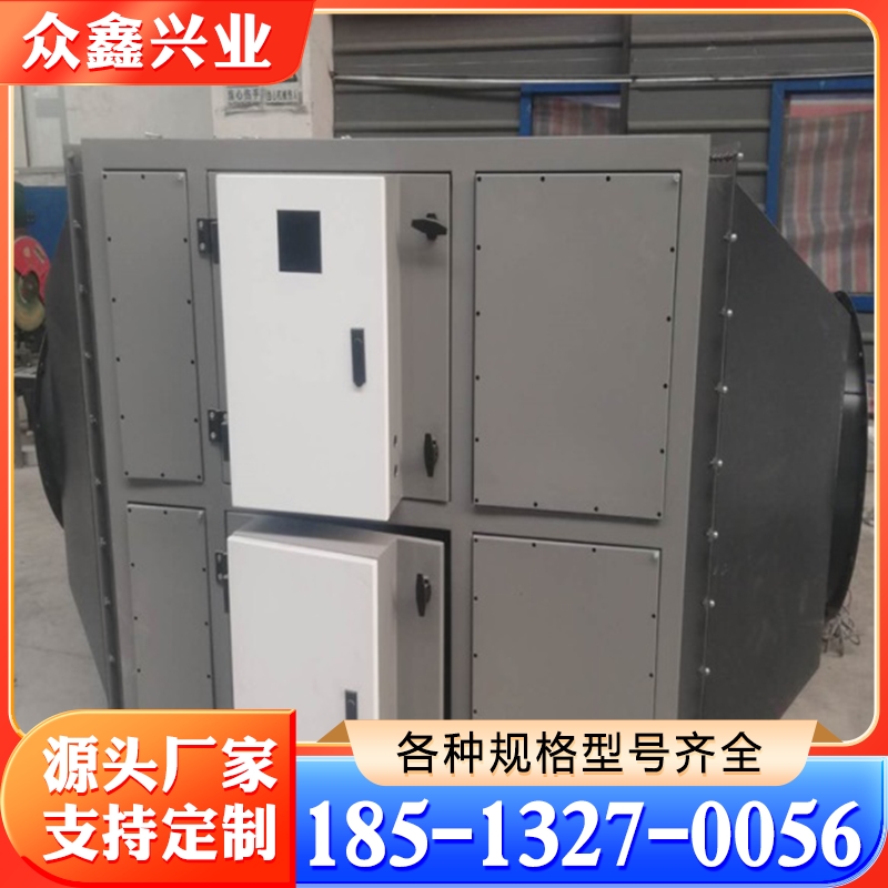 油烟净化器 热处理油烟净化器