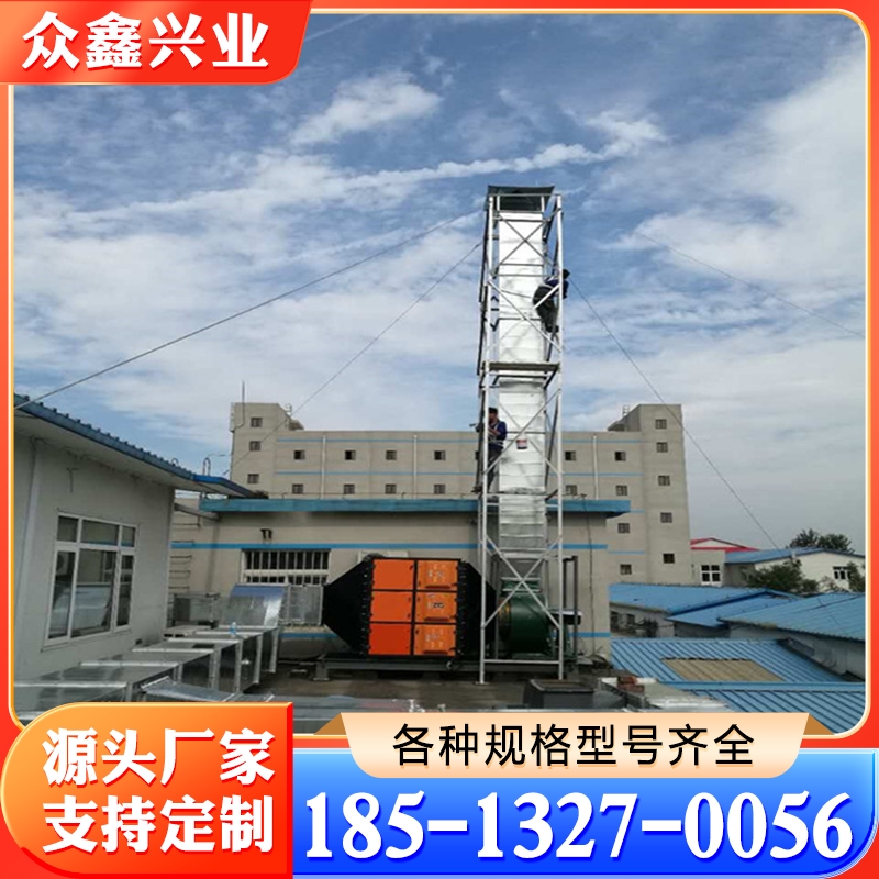 油烟处理设备 除油烟设备 油烟净化器