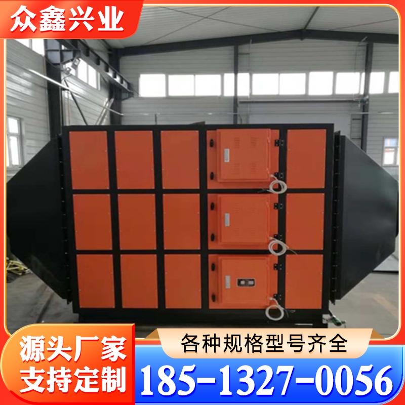 热处理油烟净化器 除油烟设备