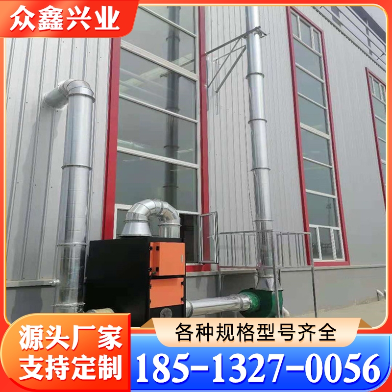 油烟净化器 油烟净化设备 工业油烟净化器