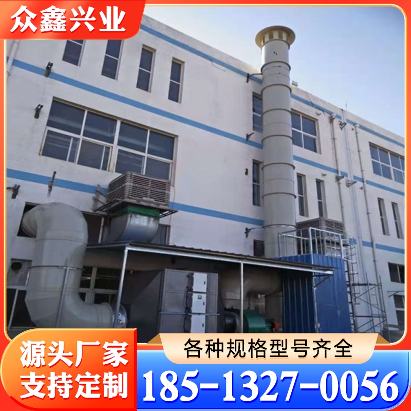 等离子净化器 产品实拍售后无忧