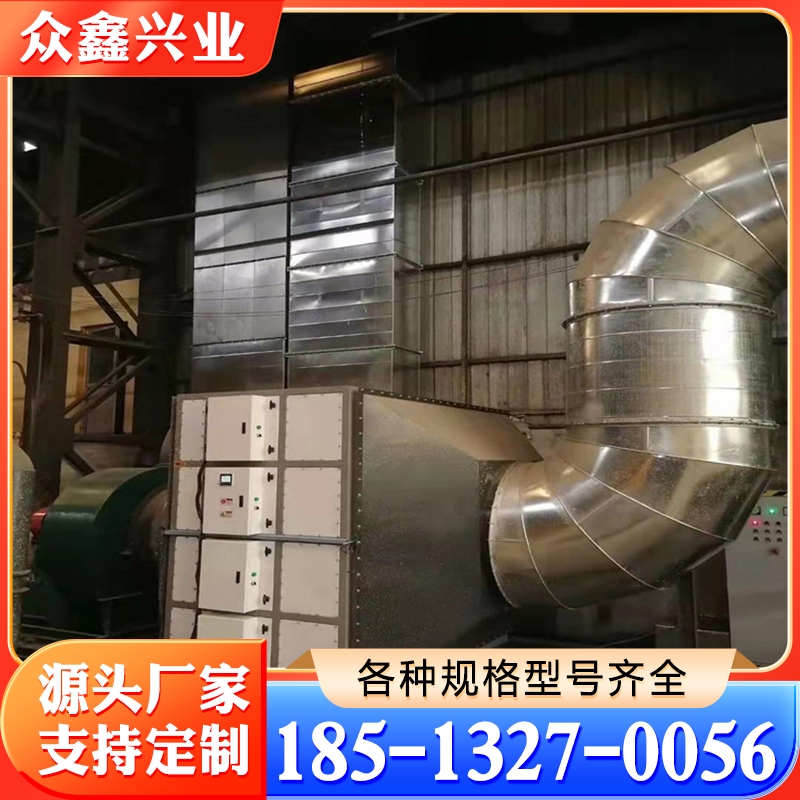 等离子净化器 净化设备厂家 库存足