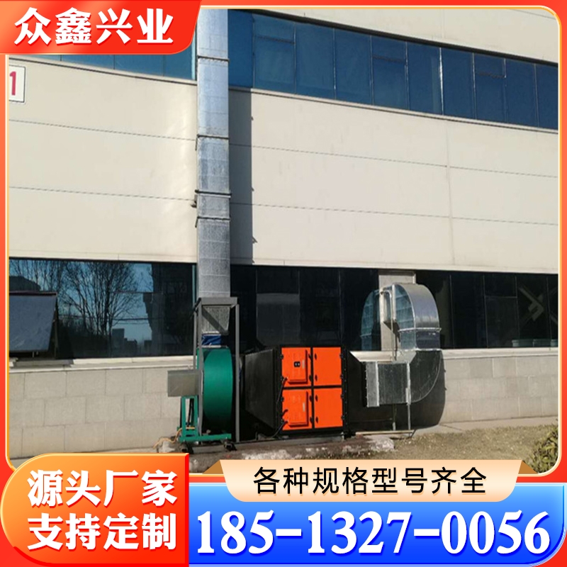 等离子净化器价格 价格实惠 规格齐全