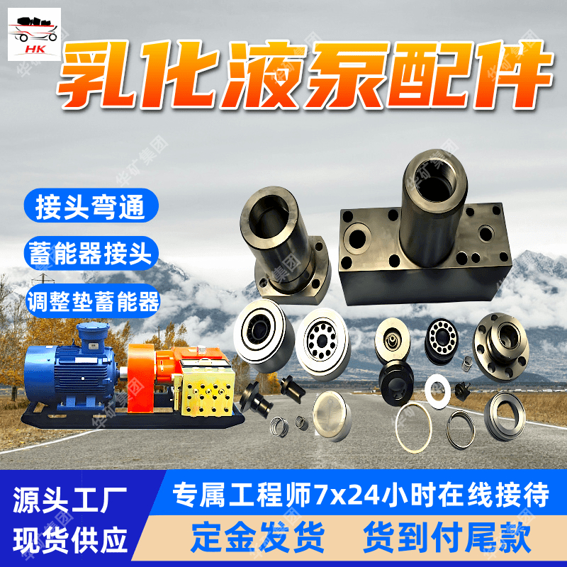 出售乳化泵配件齿轮轴 厂家现货 规格多样 矿用乳化泵配件齿轮轴