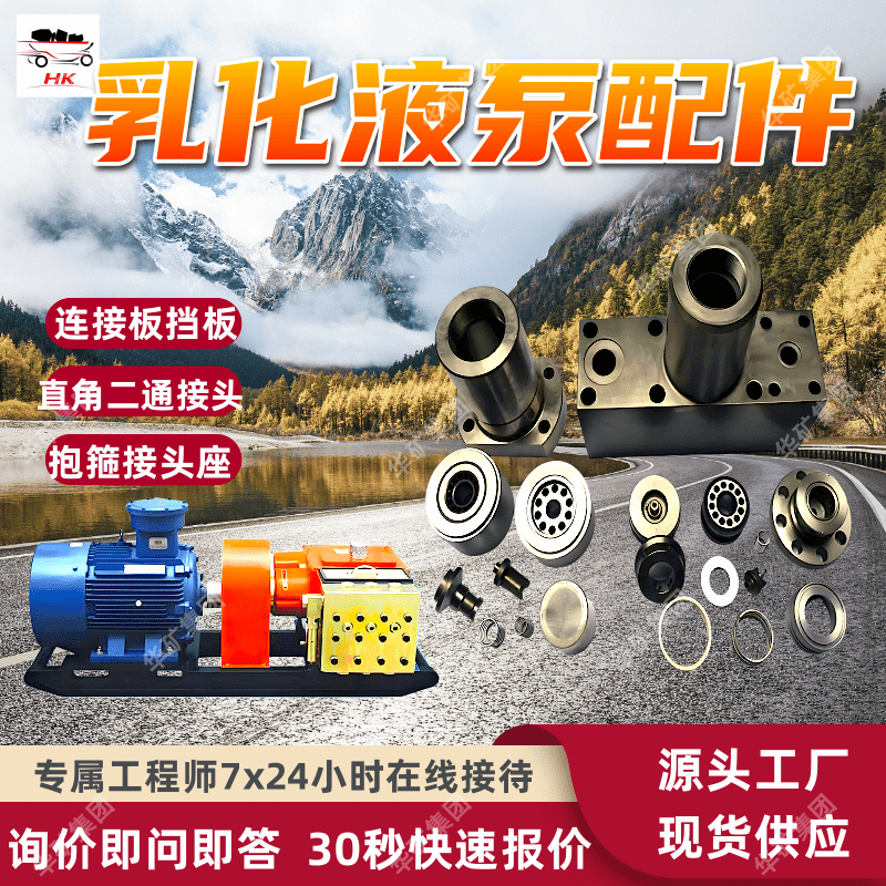 厂家供应乳化泵配件大齿轮 性能稳定 发货迅速 乳化泵配件大齿轮