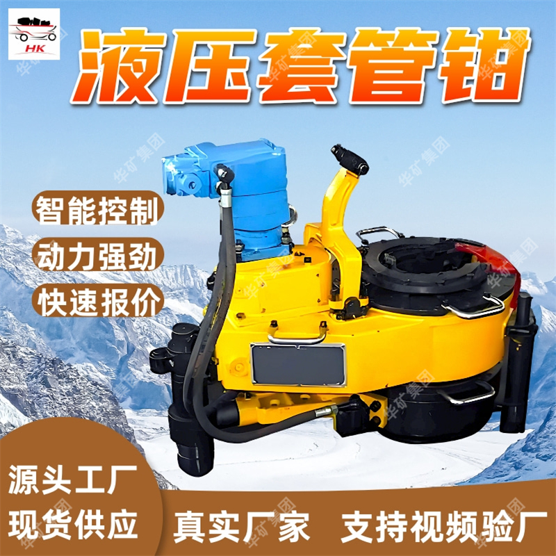 液压套管钳 上卸螺纹工具矿用液压套管钳 XQ28-1.8Y抽油杆动力钳