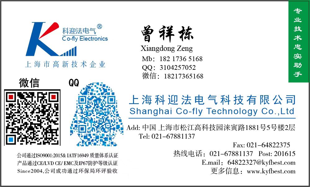 连接器 (1)