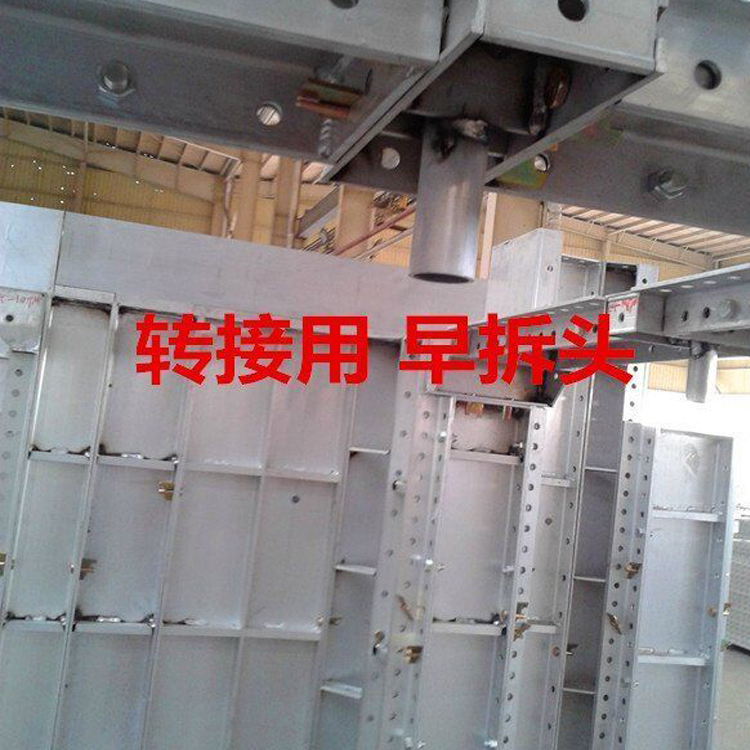天津铝模板厂家 建筑用铝模板 平面钢模板