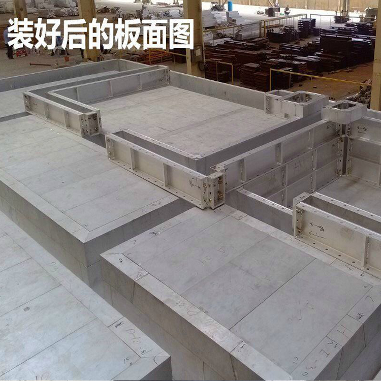 天津铝模板厂家 施工建筑用 铝模板 组合铝模板