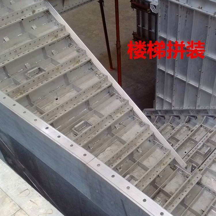天津铝模板厂家 批发销售铝模板 桥梁铝模板