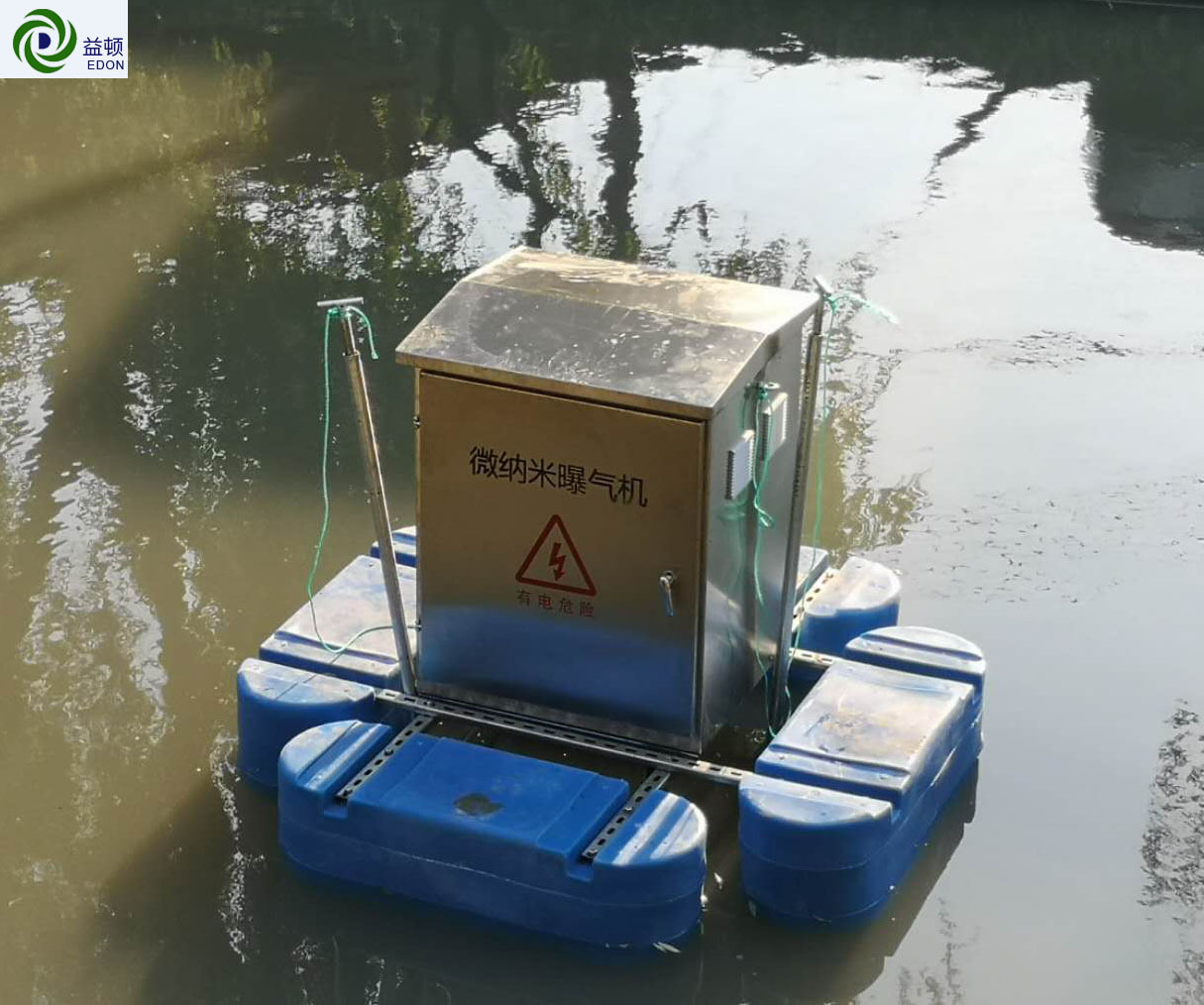 益顿微纳米气泡发生器微纳米曝气机河道治理黑臭水增氧纳米曝气机