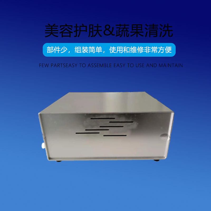 益顿水微纳米气泡机臭氧水设备清洗蔬果祛除农药残留牛奶浴机