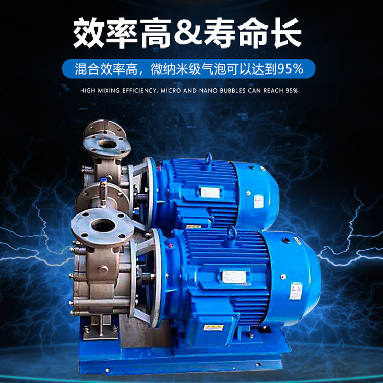 源头厂家供应溶气泵功率11KW气液混合泵增氧溶气效率高耐腐蚀包邮