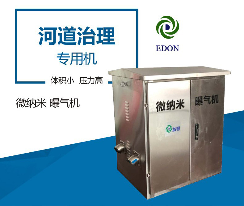 厂家批发潜水曝气机水下污水处理曝气机养殖增氧调水质量大从优