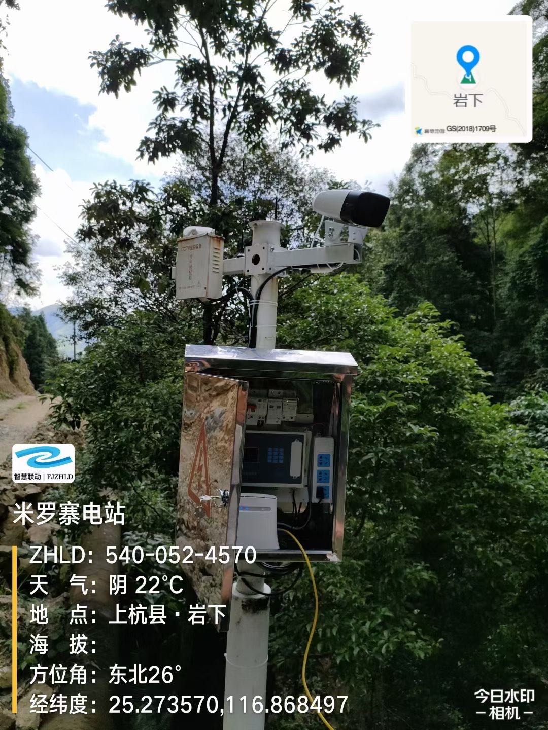 厂家供应4G遥测终端机无线自组网通信水文水资源规约RTU MQTT协议