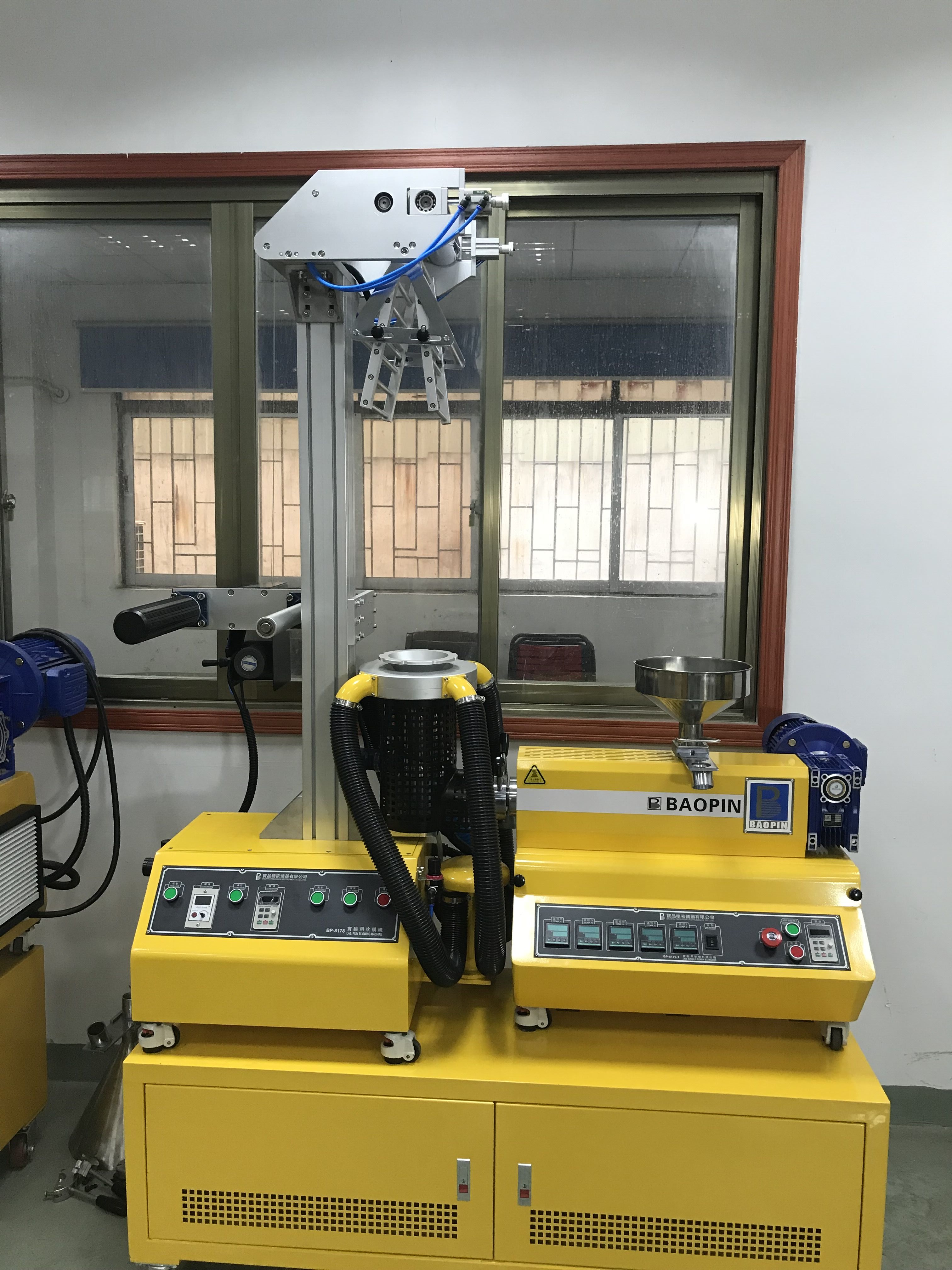 宝品BP-8178-T 实验型小型吹膜机 小型桌上吹膜机 pe吹膜机 塑料吹膜机 高低压吹膜机