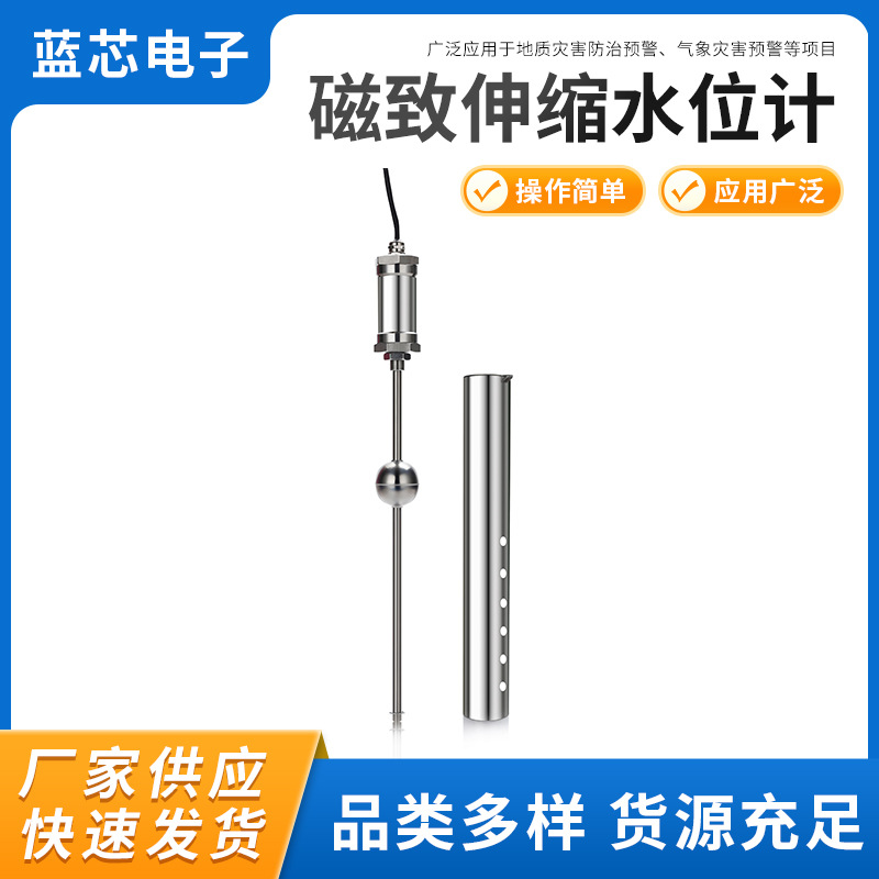 防爆变送器厂家供应液压水位计油位计液位计