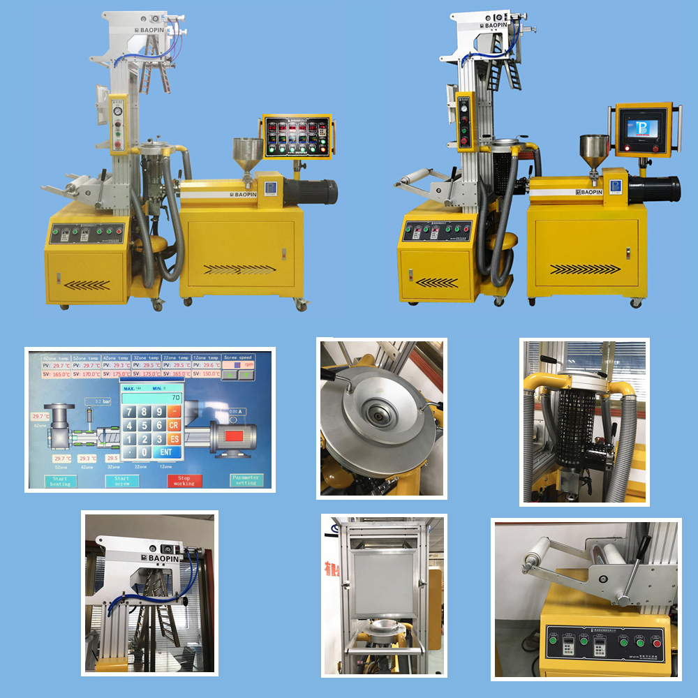 东莞宝品吹膜机BP-8178-B实验室小型吹膜机 塑料吹膜机 LLDP吹膜机 高低压吹膜机