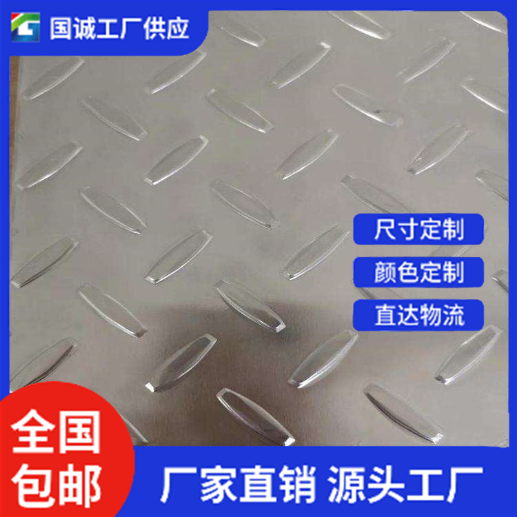 国诚铝业 橘皮铝卷  实地工厂 建筑用材