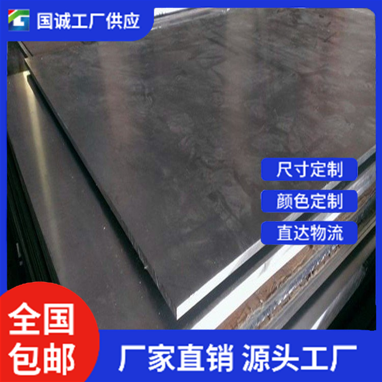 国诚铝业 铝皮保温 厂家直发 现货现发