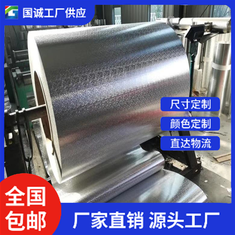 国诚铝业 压花铝卷  优质货源 批发厂家