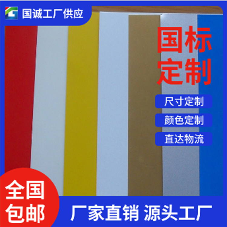 国诚铝业 合金铝瓦   优质货源 批发厂家