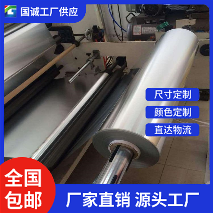 国诚铝业 防锈铝皮  现货现发 支持定制