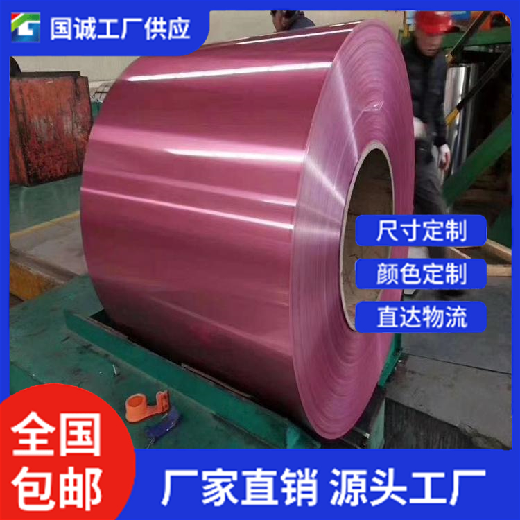 国诚铝业 铝卷厂家  实地工厂 建筑用材