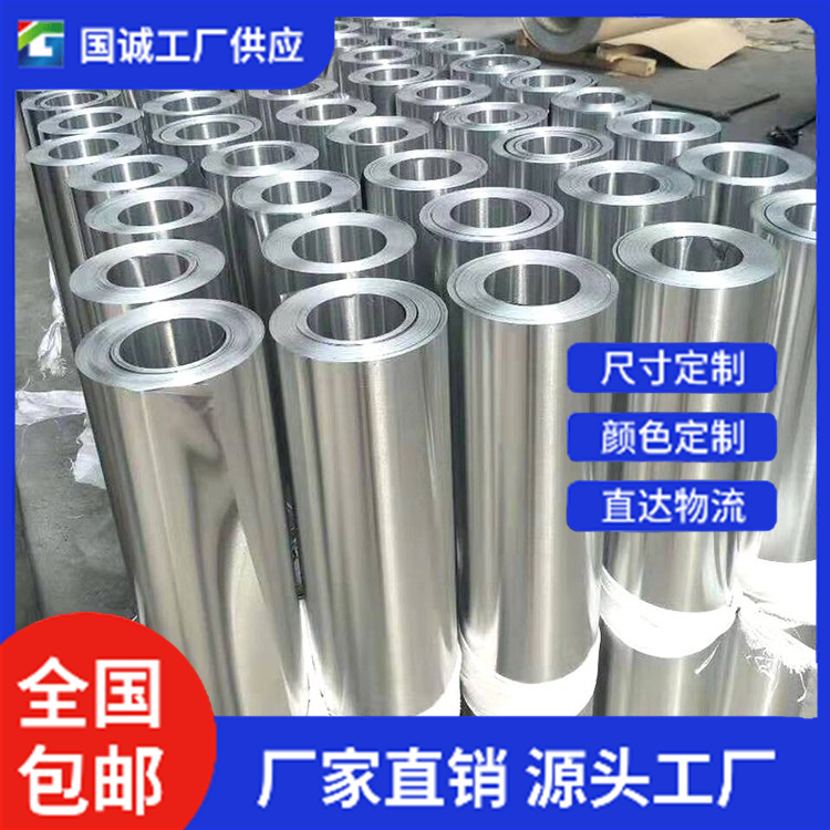 国诚铝业 防锈铝皮   优质货源 批发厂家