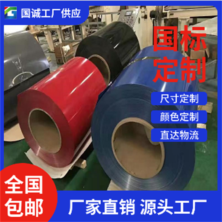 国诚铝业 铝瓦 实地工厂 建筑用材