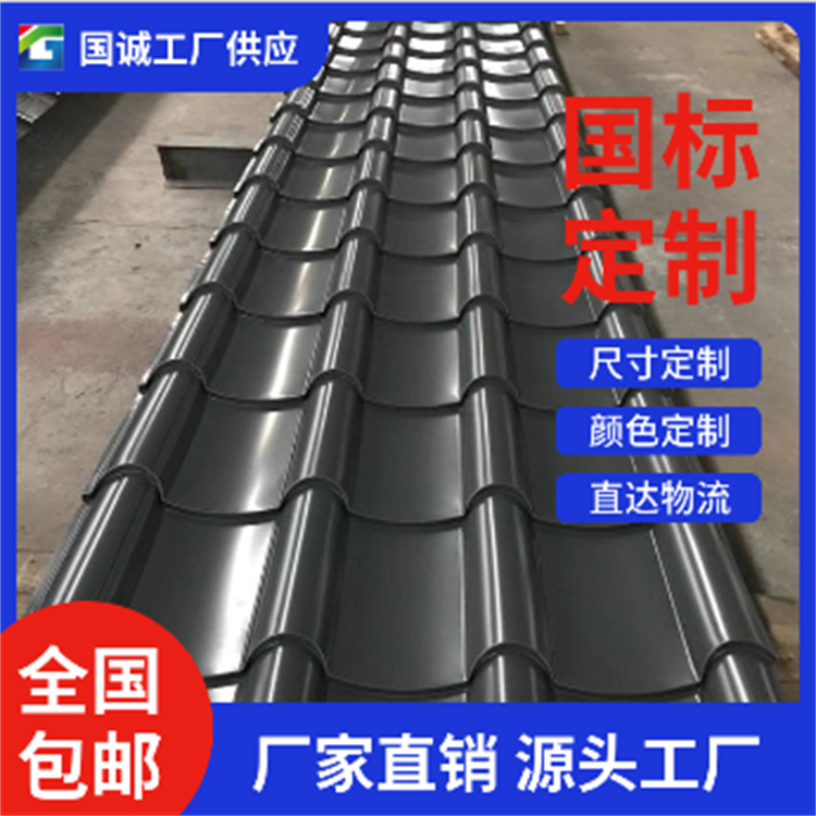 国诚铝业 合金铝瓦  实地工厂 建筑用材
