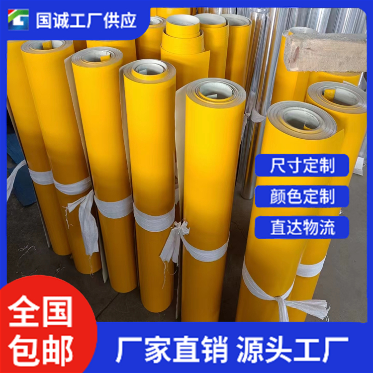 国诚铝业 压型铝板  厂家直发 现货现发