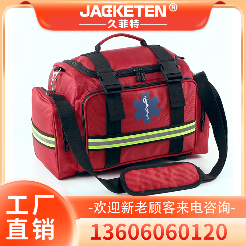 斜挎急救包  aed急救包  出诊急救包