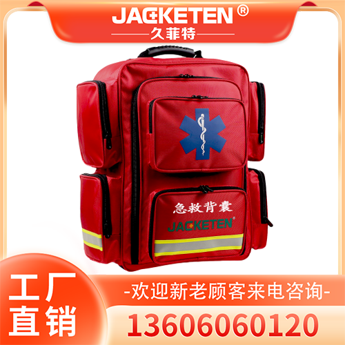 急救背囊 急救背囊厂家