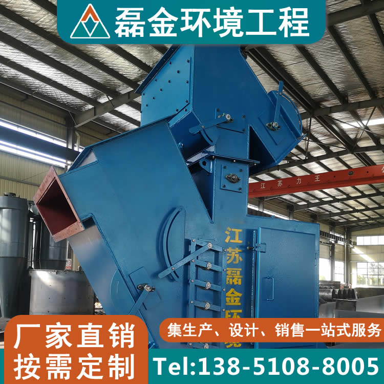 磊金 V型选粉机 机制砂选粉机 脱粉机 量身定制解决方案