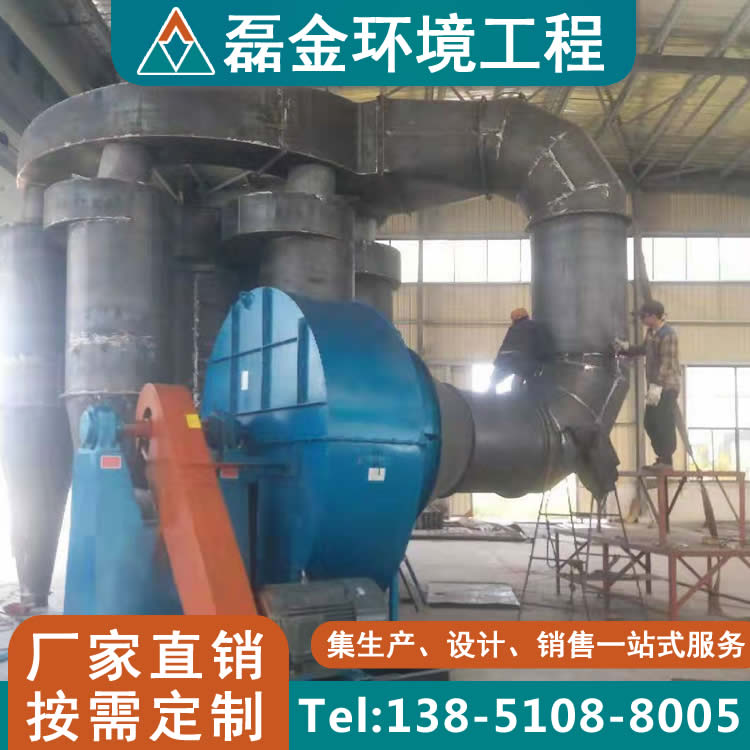 磊金 选粉机制造商 砂石选粉机 脱粉机 量身定制解决方案